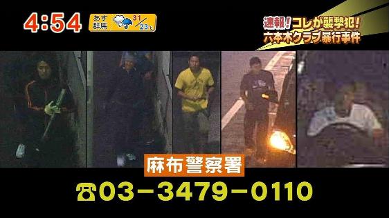 Kanto Rengo members allegedly assaulted a restaurant owner in Roppongi