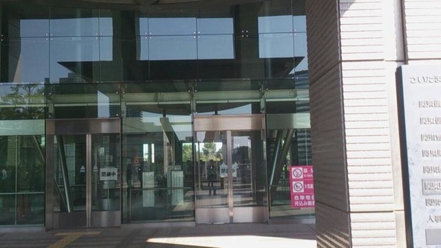Kanto-Shinetsu Regional Taxation Bureau