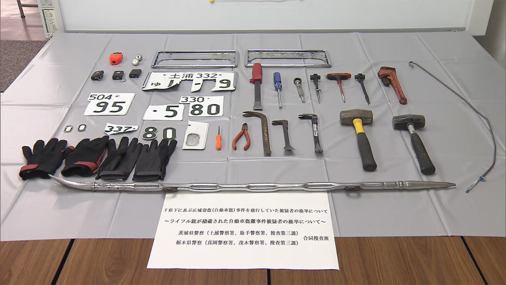 Police busted a thief ring suspected in 500 incidents in seven prefectures