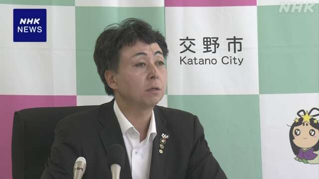 Kei Yamamoto, the mayor of Katano City