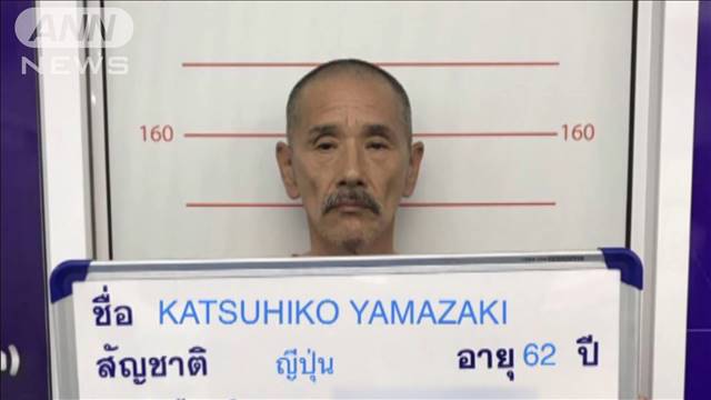 Katsuhiko Yamazaki