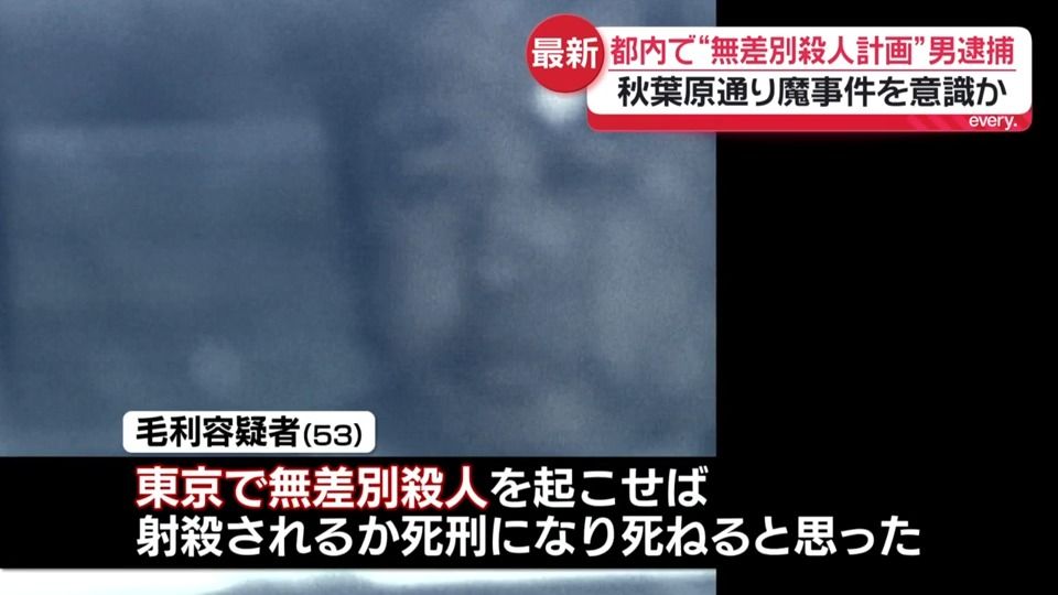 Katsumi Mori
