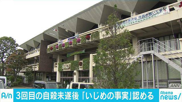 Kawaguchi City Office