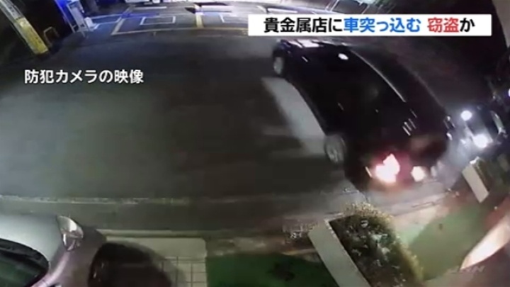 Thieves broke into a jewelry store in Kawasaki City early Wednesday
