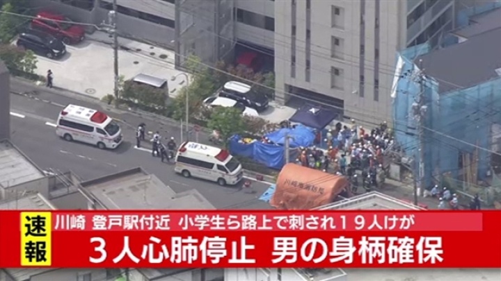 stabbing near Noborito Station