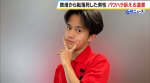 Kazuki Matsuoka