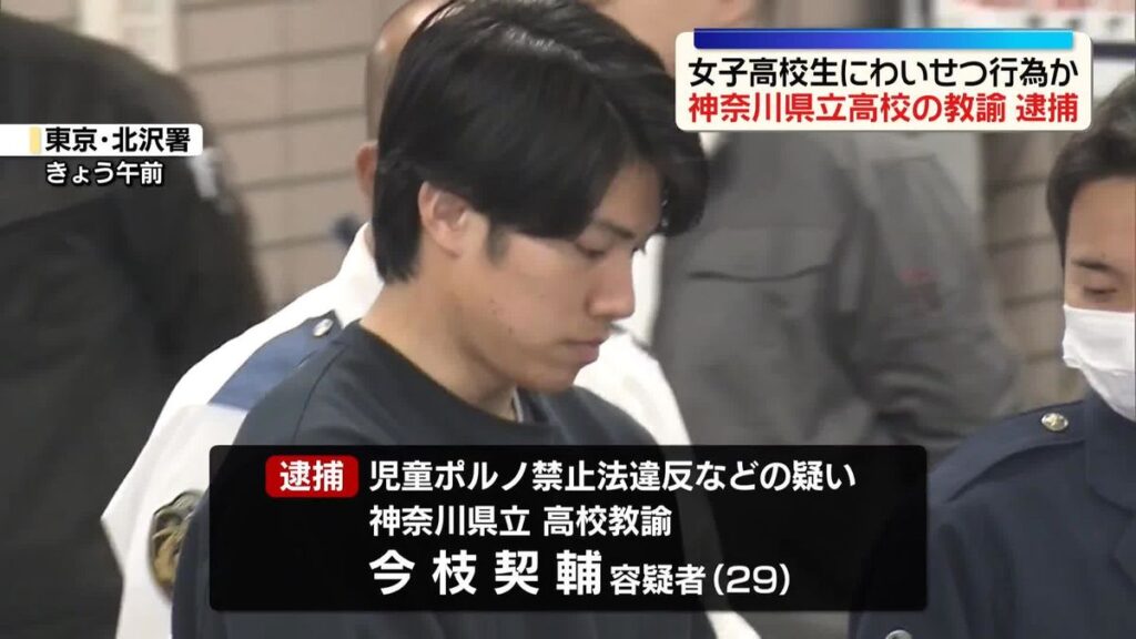 Keisuke Imaeda