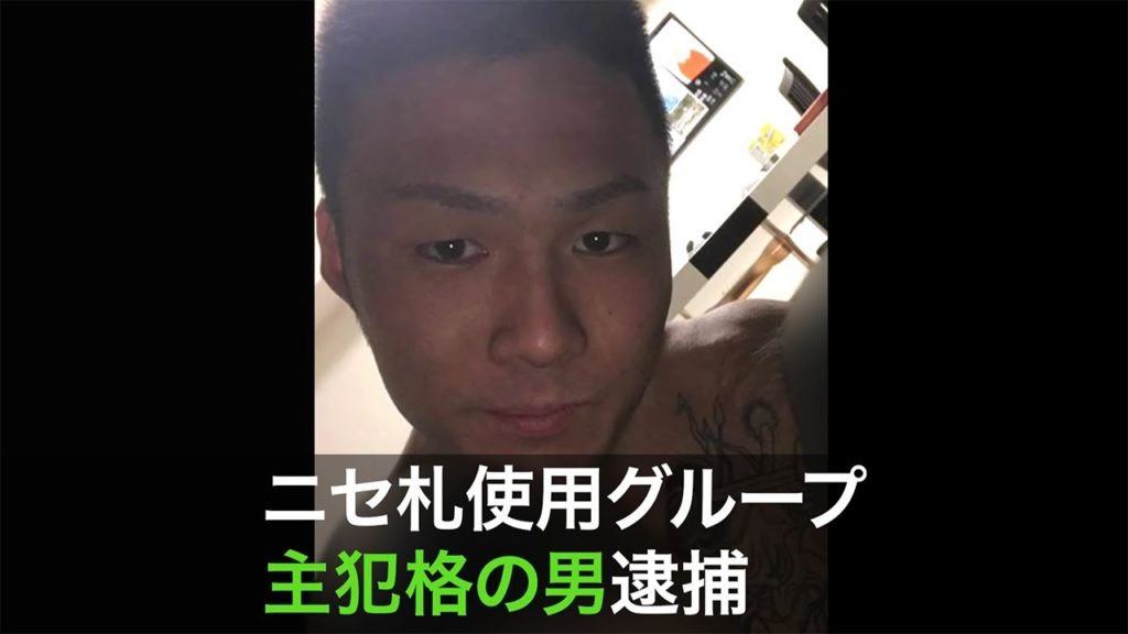 Keita Yoshiwara