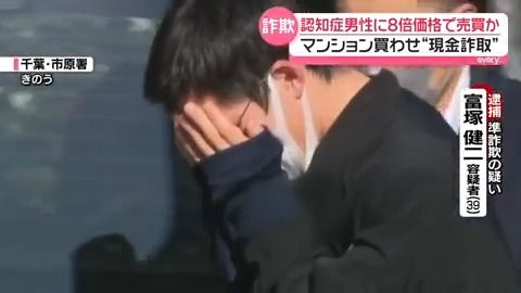 Kenji Tomizuka