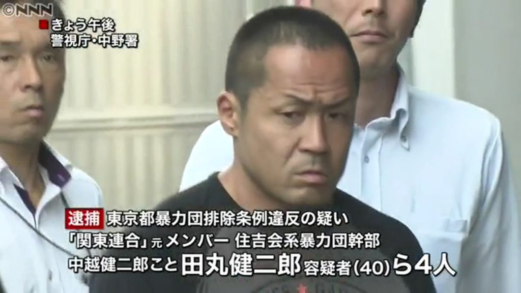 Kenjiro Tamaru