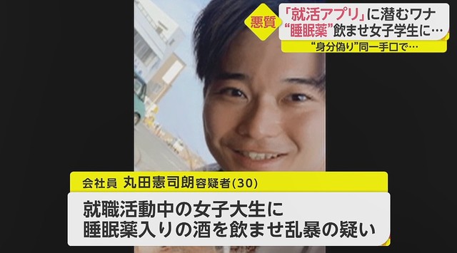 朗 丸田 憲司 丸田憲司朗はイケメン！実家や大学や高校はどこ？経歴や逮捕歴まとめ！│ニューススクリプト