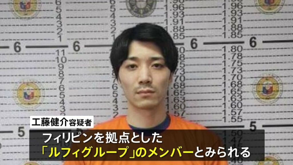 Kensuke Sudo