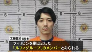 Kensuke Sudo