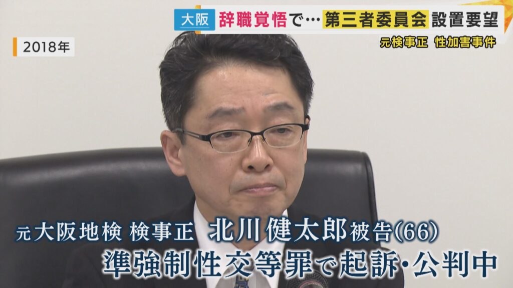 Kentaro Kitagawa