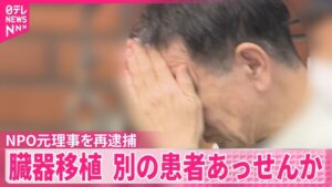 Hiromichi Kikuchi