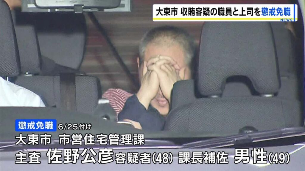 Kimihiko Sano