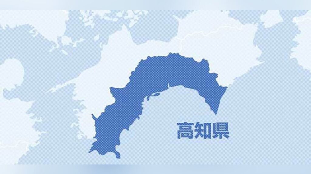 Kochi Prefecture