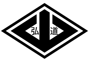 The emblem of the Kodo-kai