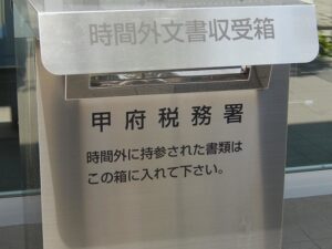 Yamanashi tax office staffer stole money to cover debts