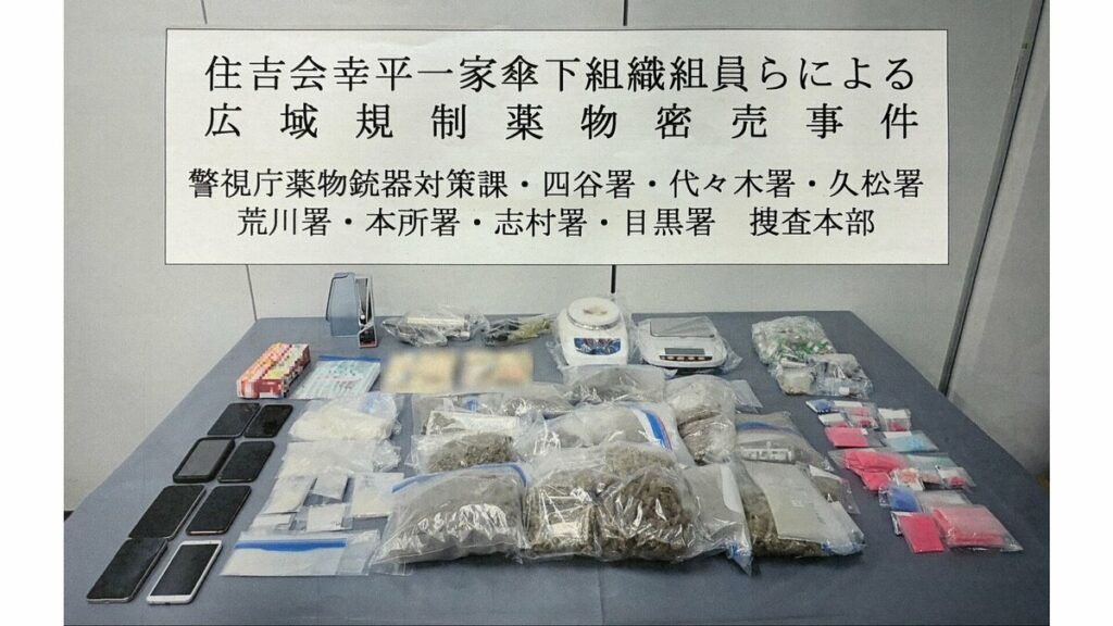 Sumiyoshi-kai gangster arrested for leading Tokyo drug trafficking ring