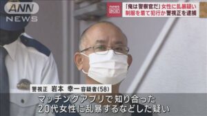 Koichi Iwamoto