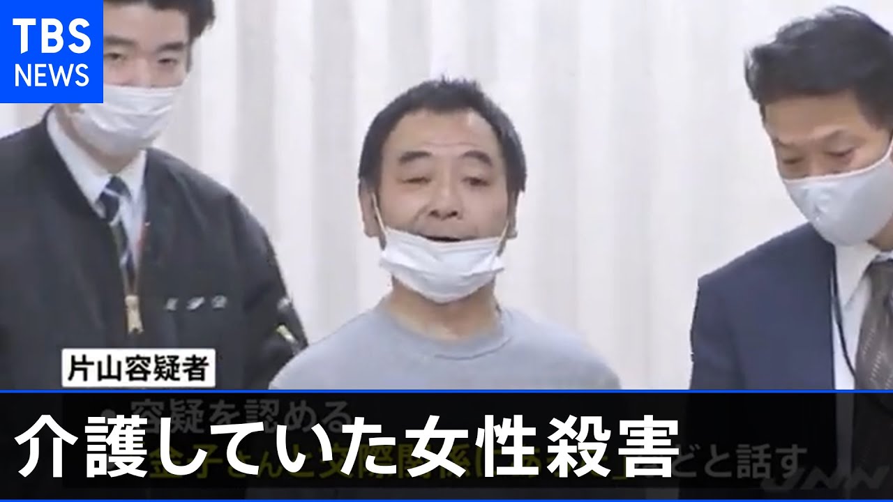 Care Worker 52 Accused Of Murdering Disabled Woman In Shinagawa