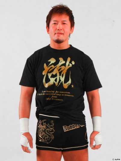 Koji Kanemoto