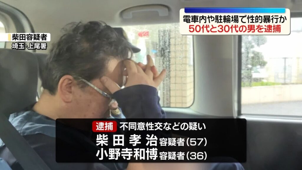 Koji Shibata