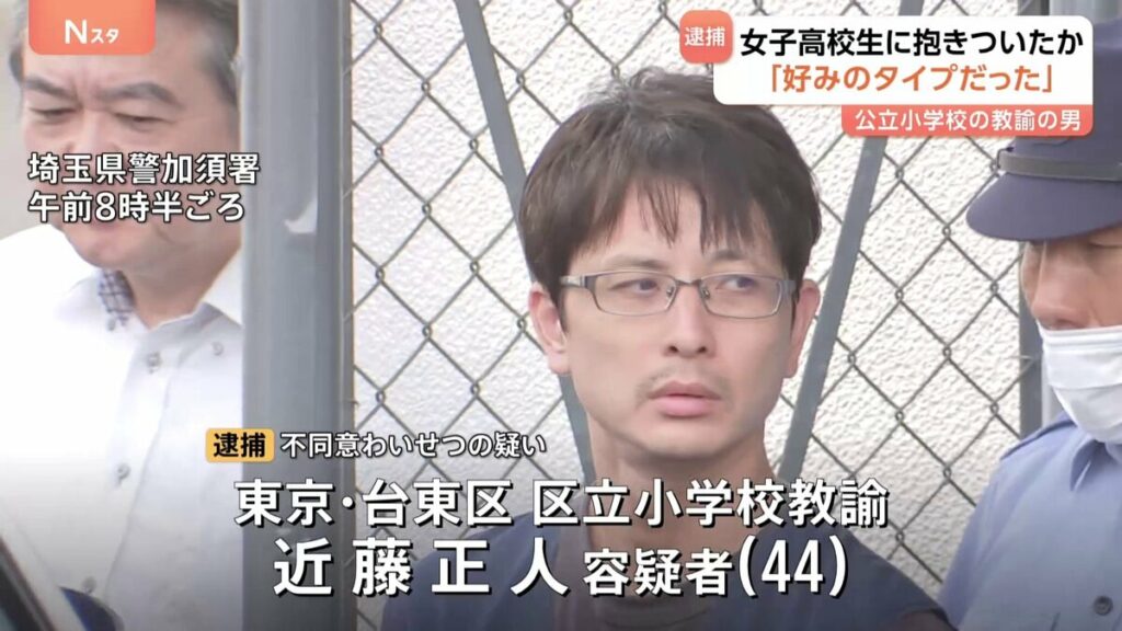 Masato Kondo