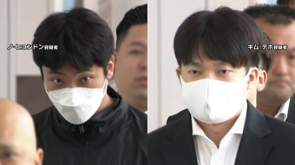 Noh Hyung-dong