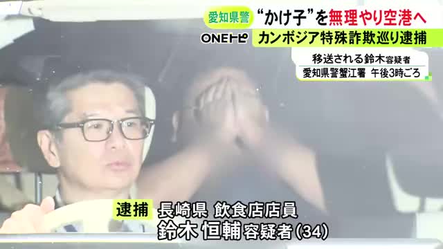 Kosuke Suzuki