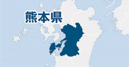 Kumamoto Prefecture