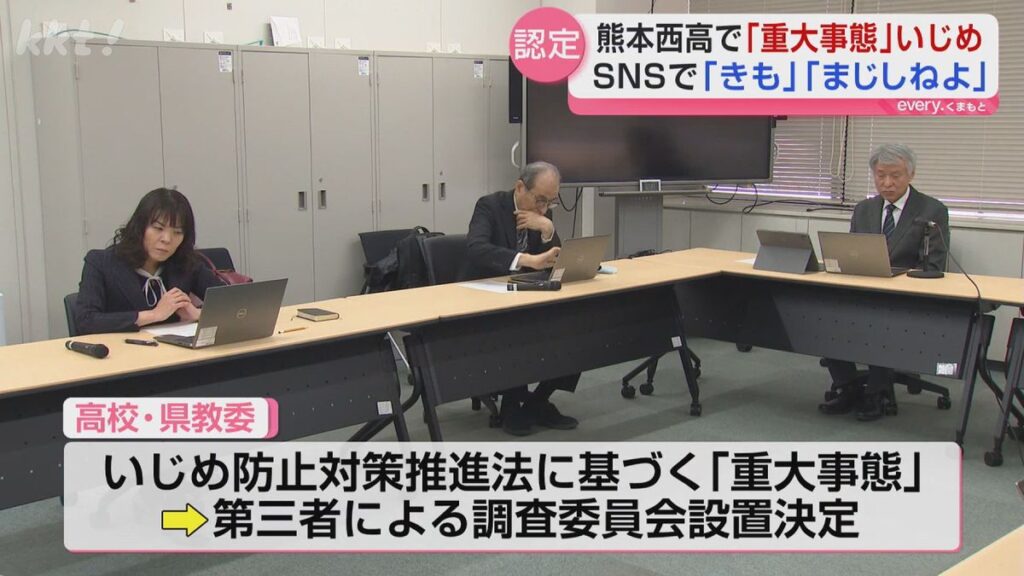 Bullied Kumamoto girl downed medication before apologies from perpetrators