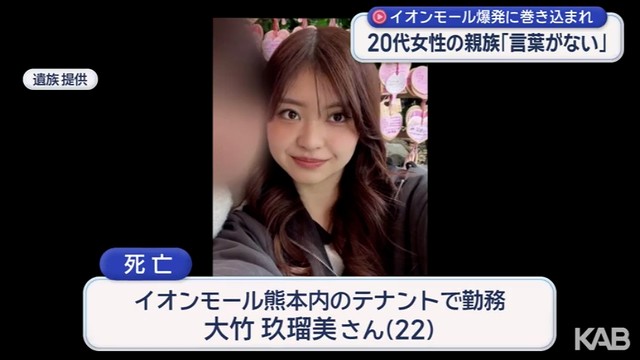 Kurumi Ohtake