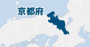 Kyoto Prefecture