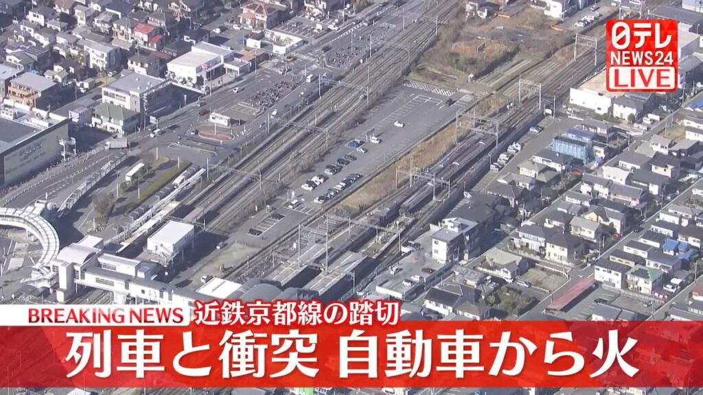 Car bursts into flames after collision with Kintetsu train in Kyoto
