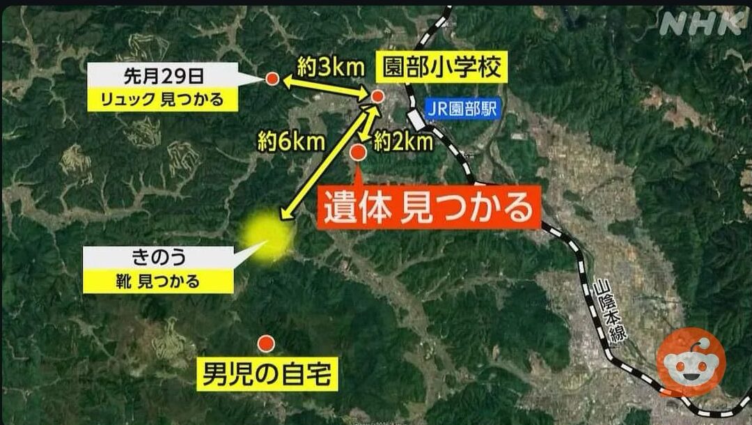 Yuki Adachi's shoes and bag were found far from his school and the location where his body was discovered