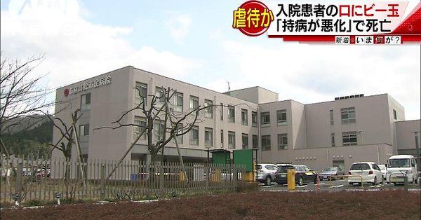 A marble was found in the mouth of an elderly patient who died (TV Asahi)