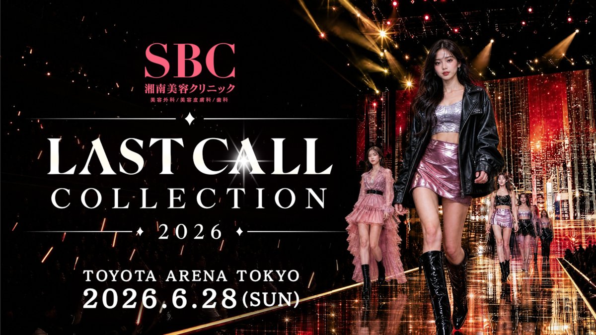 Last Call