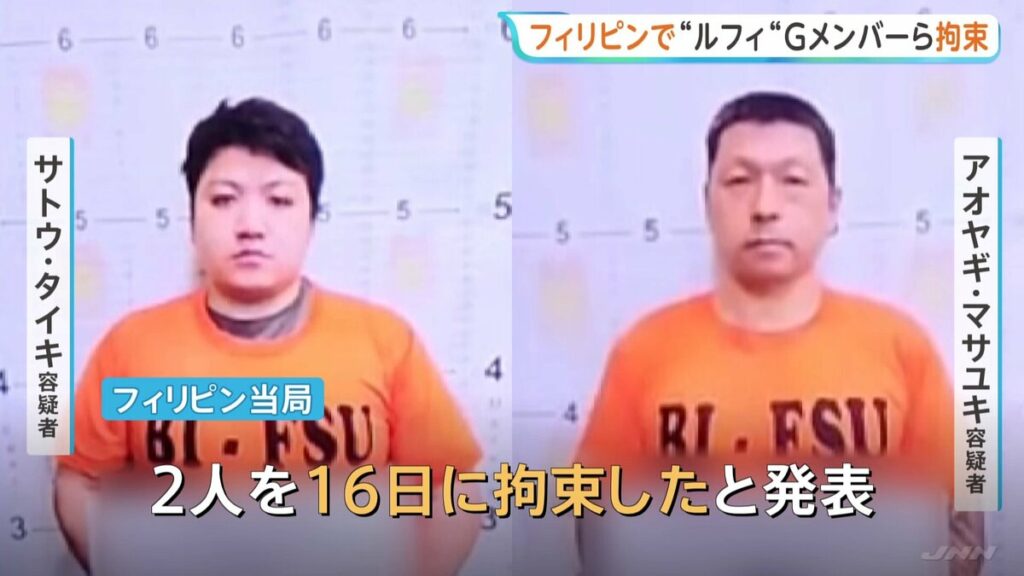 Masayuki Aoyagi and Taiki Sato