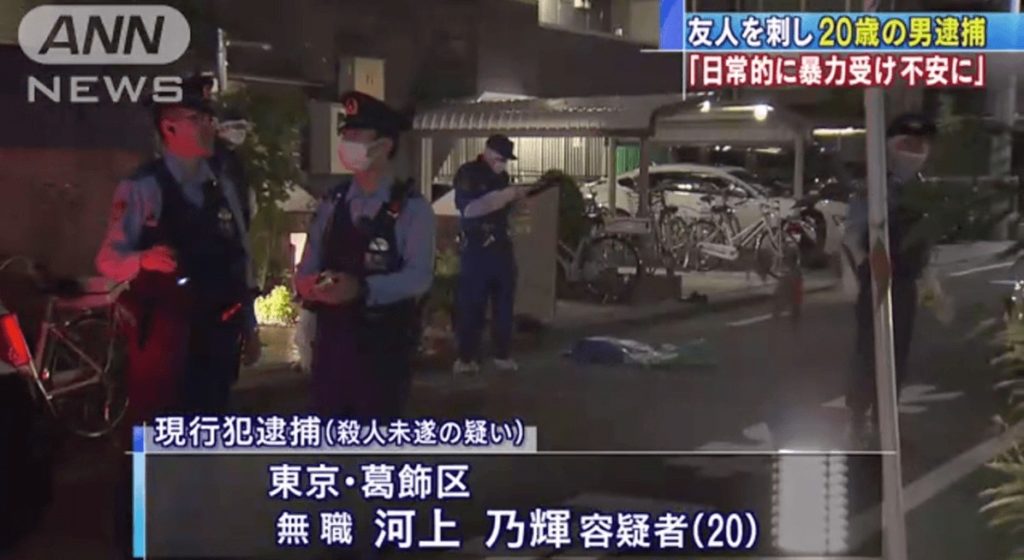 A 20-year-old man allegedly stabbed a male acquaintance in Machida City on Monday