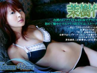 Taiwanese-Japanese actress and singer Makiyo
