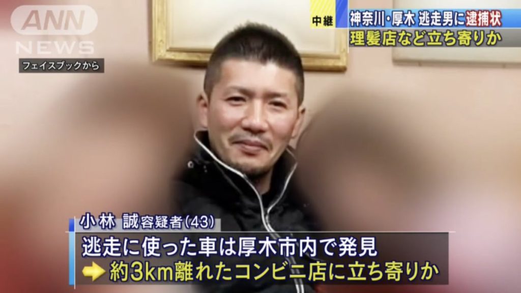 Makoto Kobayashi