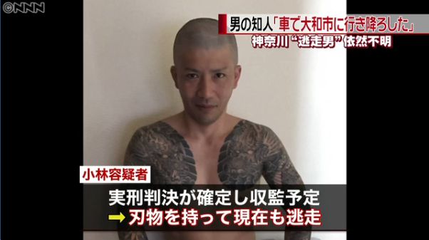 Makoto Kobayashi
