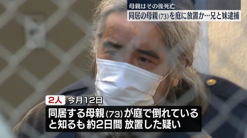 Makoto Okutani