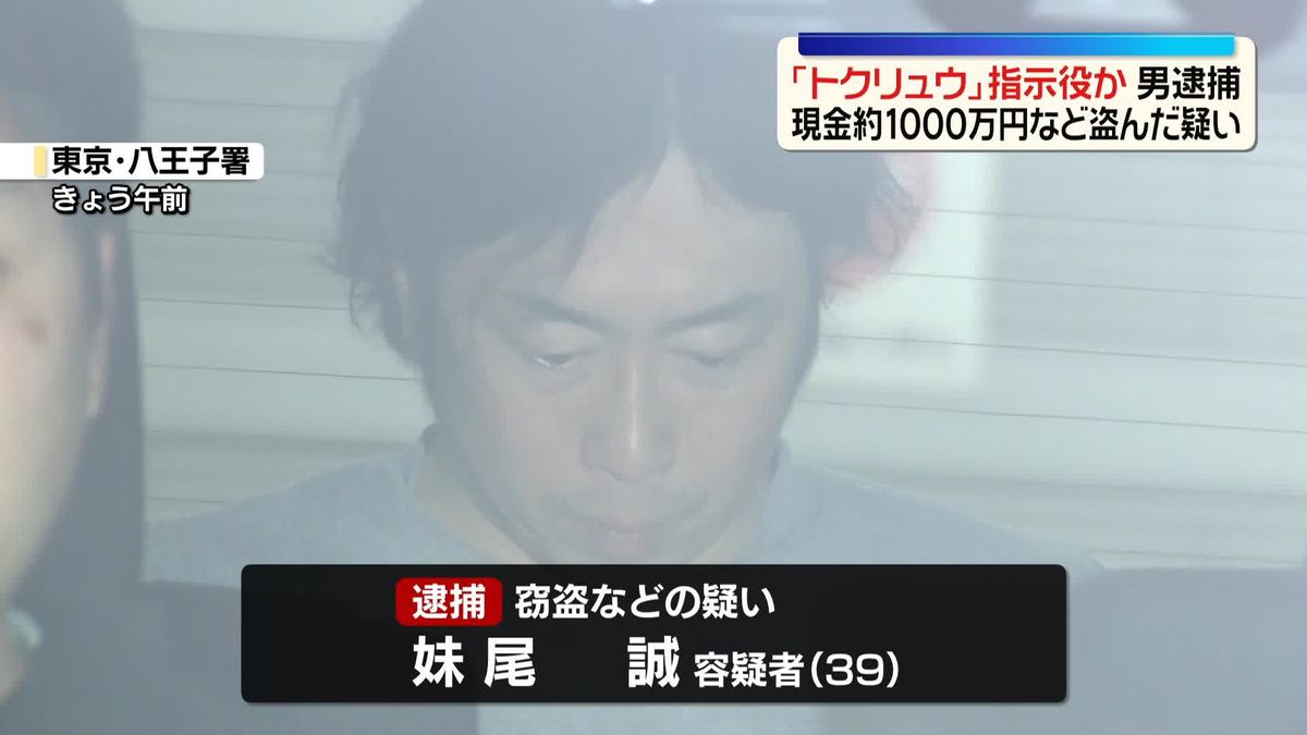 Makoto Senoo