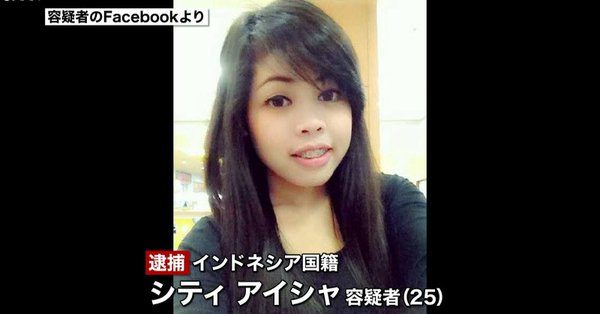 Siti Aishah