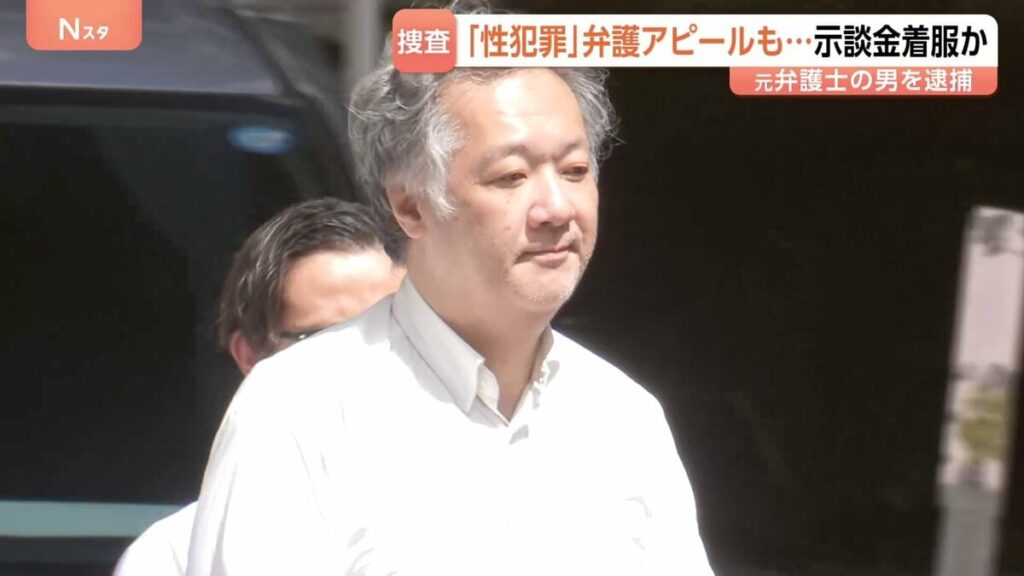 Manabu Kishimoto