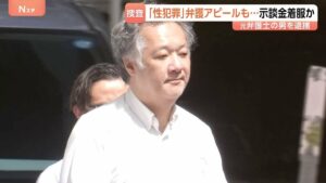 Manabu Kishimoto