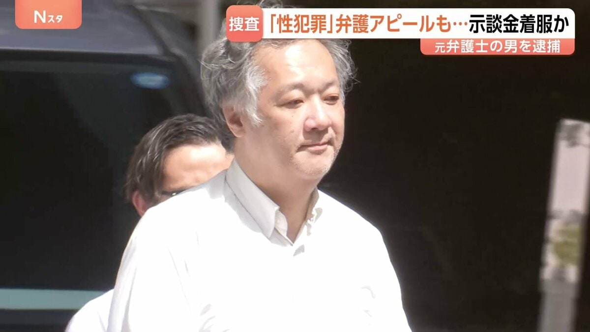 Manabu Kishimoto